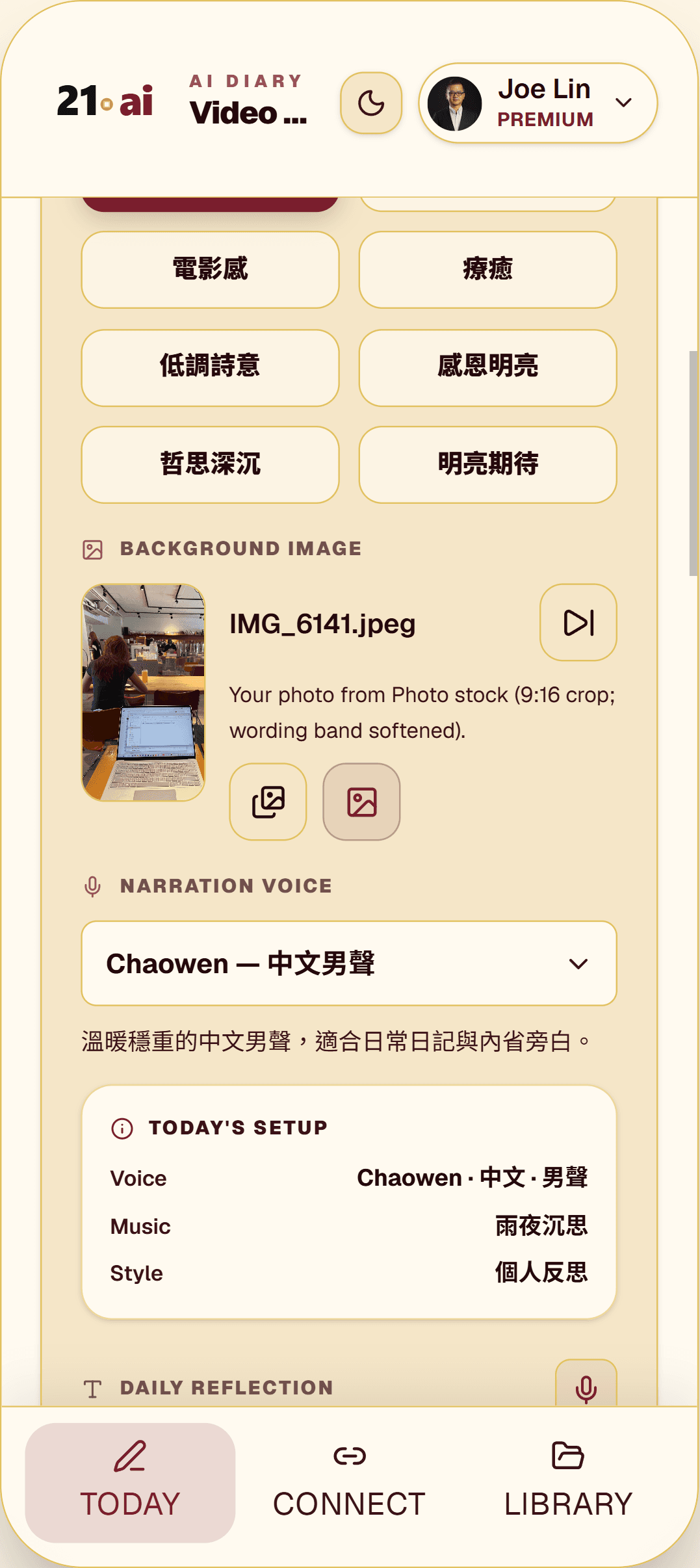 從 Photo stock 選擇照片