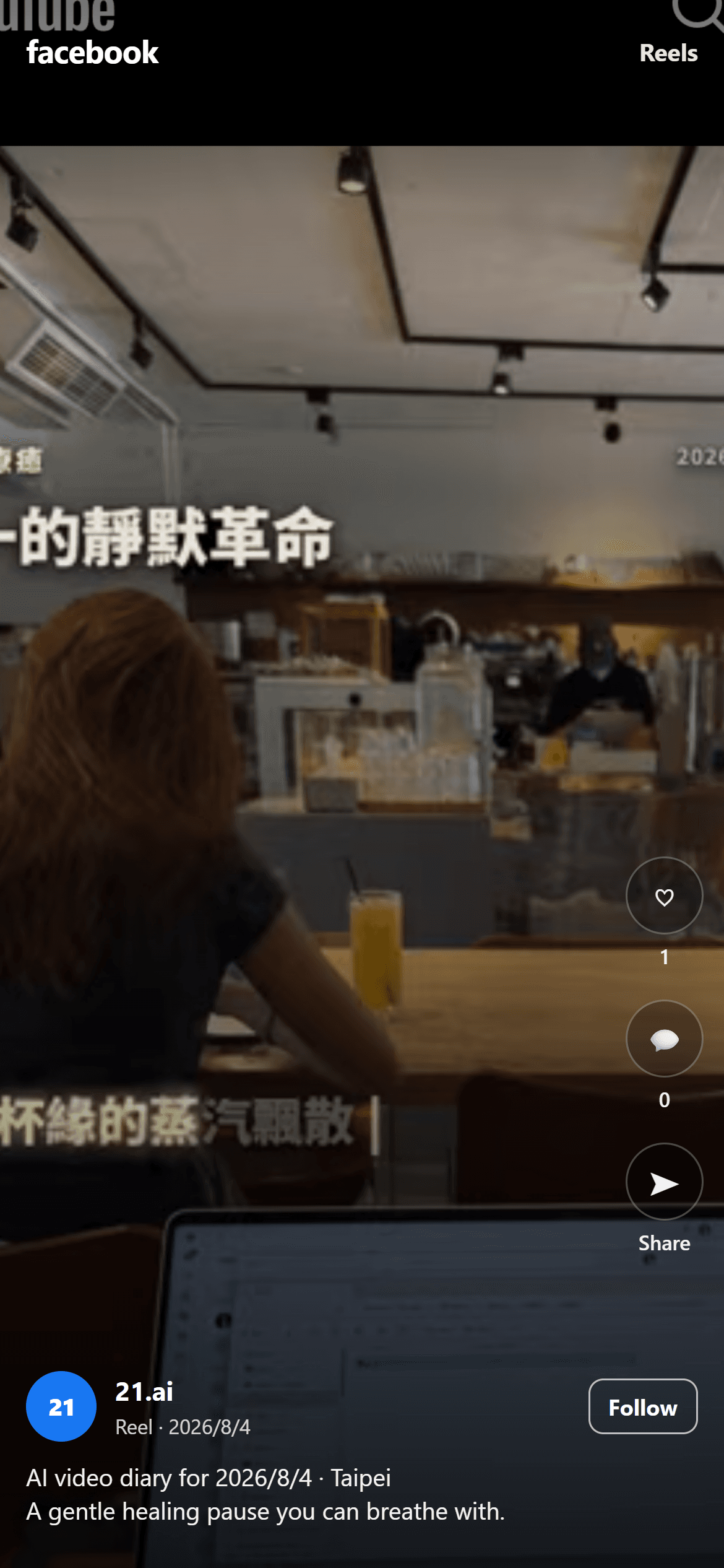 Facebook Reel 播放畫面（點擊前往 FB 播放）