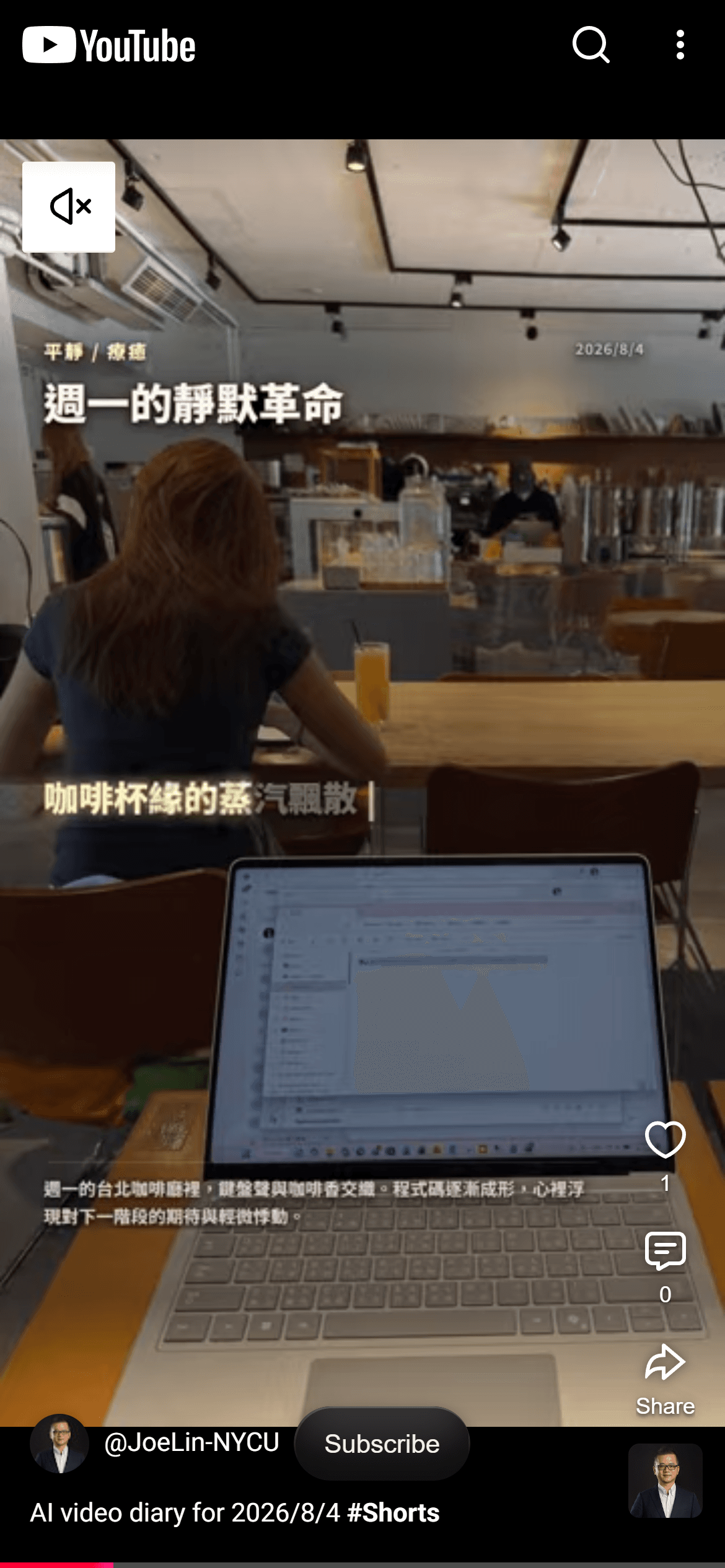 YouTube Shorts 實際播放頁（點擊前往 YT 播放）
